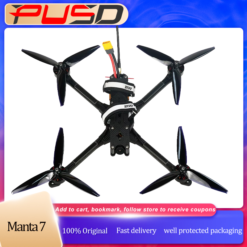Drone Gimbal 3 Axis - โดรน PUSD 7 นิ้ว Manta 7